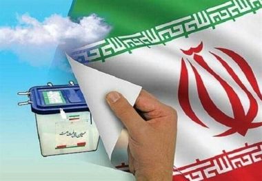 اسامی ۱۹ نامزد انتخاباتی حوزه سنقروکلیایی اعلام شد