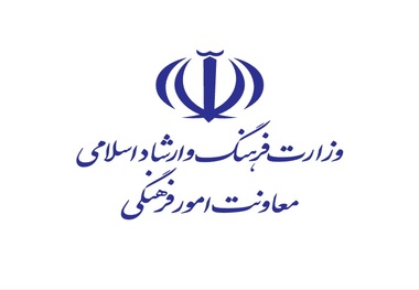 شفاف‌سازی درباره فرآیند صدور مجوز یک کتاب/ از ادعای توقیف تا تقویم واقعی فرآیند کارشناسی کتاب در سامانه