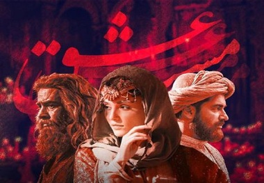 «مست عشق» همچنان صدرنشین سینما‌ ماند
