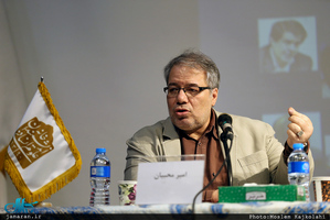 نشست بررسی ابعاد سیاسی اجتماعی اقتصادی ناآرامی های دی ماه 96