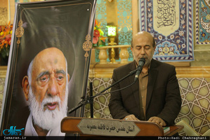 مراسم بزرگداشت حجت‌الاسلام و المسلمین سید مهدی طباطبایی(ره) در حرم مطهر حضرت معصومه(س)