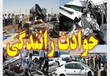 32 کشته در ایام تعطیلات نوروز سال 97