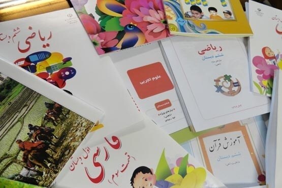 قیمت کتاب‌های درسی سال آینده اعلام شد