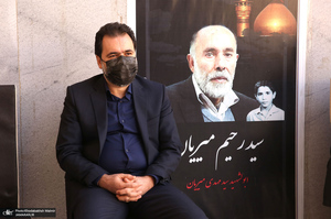 مراسم تشییع و خاکسپاری مرحوم حاج عیسی جعفری در حرم امام خمینی(س)