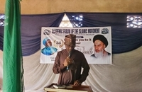 مراسم سی و ششمین سالگرد ارتحال امام خمینی (س) در نیجریه (3)