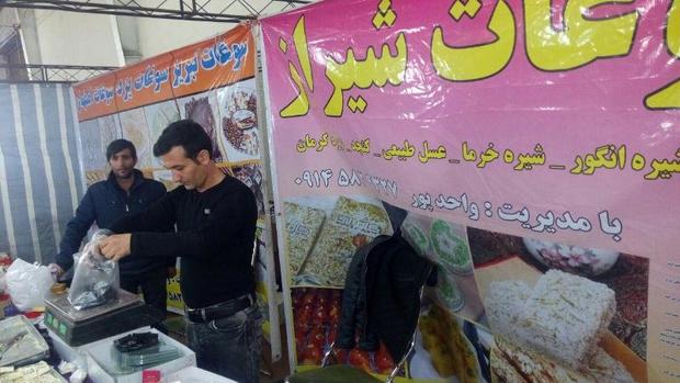 نمایشگاه صنایع دستی و سوغات بهاره در مهاباد گشایش یافت