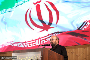 یکصدو چهل و پنجمین نشست تخصصی بنیاد آزادی ، رشد و آبادانی ایران «باران»