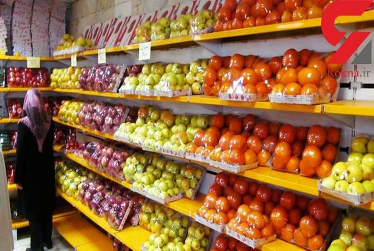 جدیدترین قیمت میوه و صیفی در بازار+ جدول