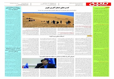 صبح یزد: آسفالت های نیمه کاره!