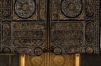 مکه