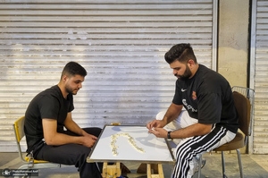 سفر به بغداد