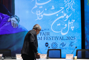 چهل و سومین جشنواره فیلم فجر - 4