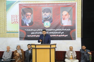 مراسم گرامیداشت یاد و خاطره امام خمینی (س) در مسجد امام رضا (ع) قم