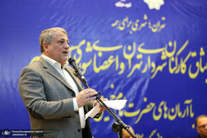 تجدید میثاق شهردار تهران و اعضای شورای اسلامی شهر تهران با آرمان های امام(س)