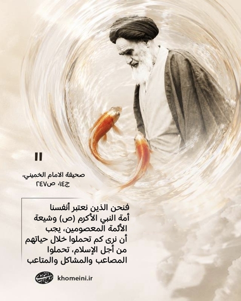 من اجل الاسلام 