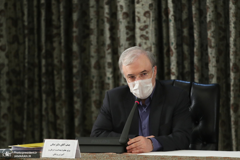 جلسه ستاد ملی مقابله با کرونا-17 خرداد