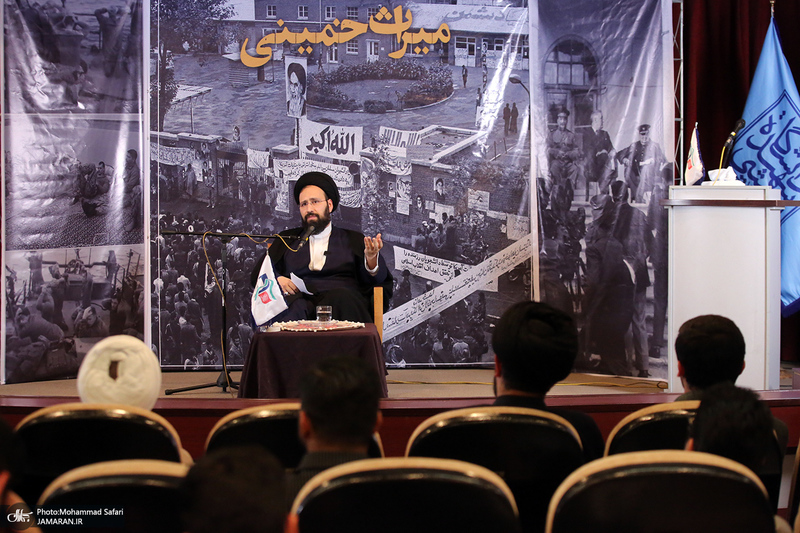 نشست «میراث خمینی» در دانشگاه شهید بهشتی