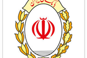 سامانه جامع چک بانک ملی ایران بزودی عملیاتی می‌شود