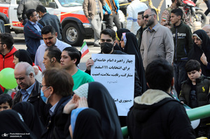 راهپیمایی باشکوه ۲۲ بهمن - 4