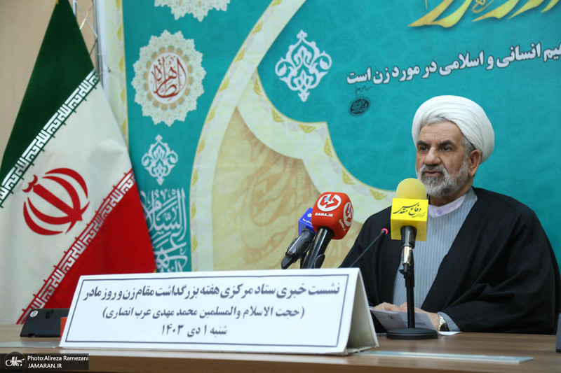 نشست خبری اعلام اهم برنامه های ستاد بزرگداشت مقام زن و روز مادر