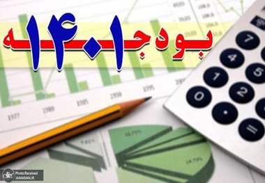 دولت آخرین گام برای بودجه سال 1401 کل کشور را برداشت