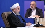 حسام الدین آشنا به سوگ مادرش نشست/ حسن روحانی به مشاور سابقش تسلیت گفت
