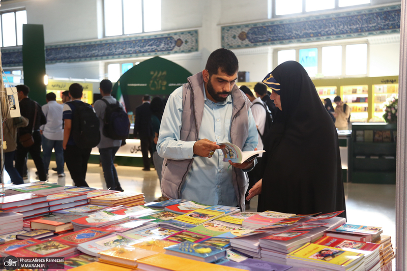 سی و پنجمین نمایشگاه بین المللی کتاب تهران