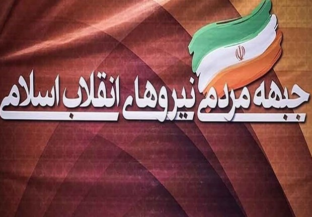 ناتوانی دولت در اشتغال‌زایی و بهبود معیشت مردم  دولتی باید بیاید که آرمان‌های انقلاب را در جامعه پیاده کند