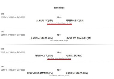 میزبانی سرخ پوشان از الهلال در مسقط  + عکس