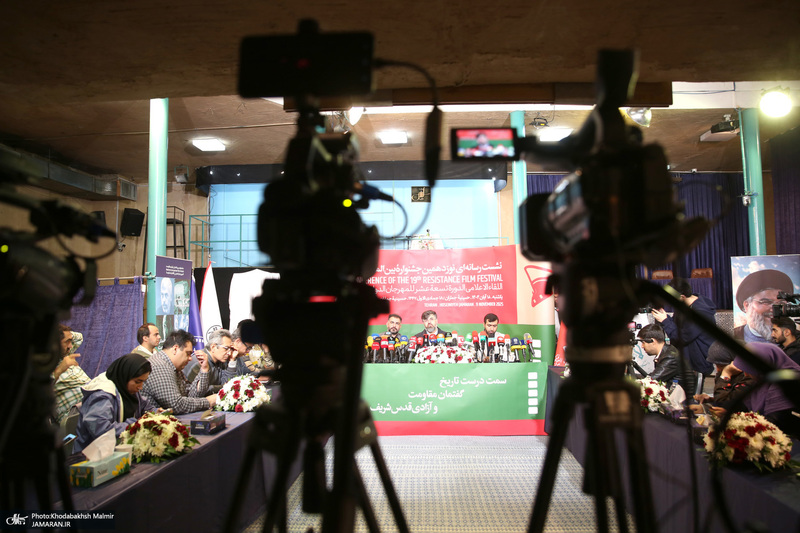 نشست رسانه‌ای نوزدهمین جشنواره بین‌المللی فیلم مقاومت در حسینیه جماران