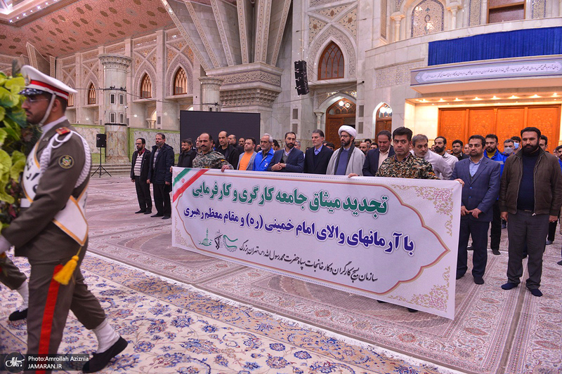 تجدید میثاق اصناف، نهادها، سازمان ها و اقشار مختلف مردم با آرمان های امام خمینی(س)- 1