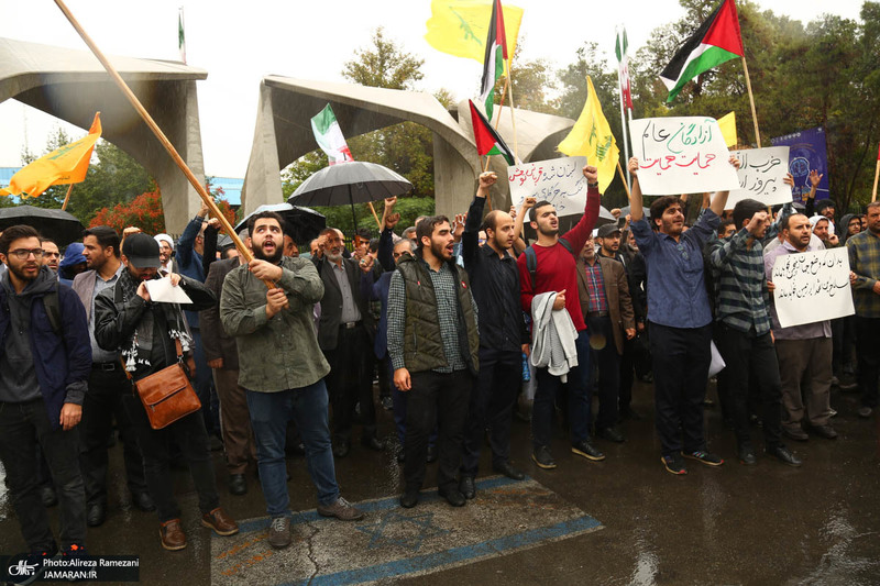 تجمع اعتراضی دانشجویان در دانشگاه تهران به جنایات رژیم صهیونیستی