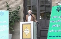 نشست مشترک انجمن اسلامی معلمان تهران و ری با مجمع نمایندگان تهران در مجلس دهم