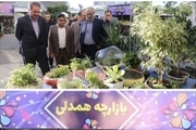 بازارچه همدلی در مشهد افتتاح شد