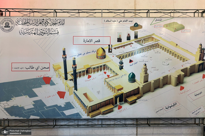 هم قدم با زائران اباعبدالله الحسین (ع)؛ کوفه