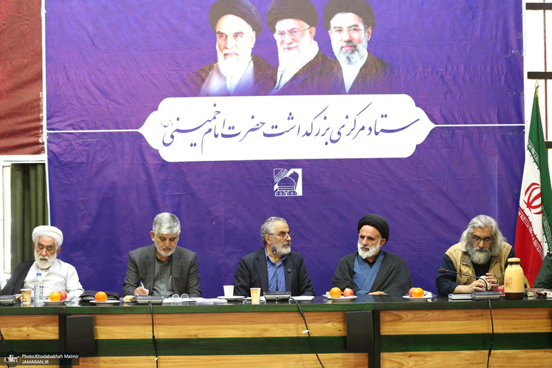 نخستین جلسه ستاد مرکزی سی‌وهفتمین سالگرد بزرگداشت امام خمینی(س)