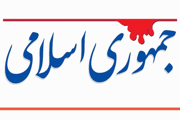 روزنامه جمهوری اسلامی: با مدیریت شما حضرات واقعا دست غیب بوده که انقلاب را تا اینجا از تنگنا‌ها نجات داده! هشدار، دست غیب گاهی هم به سینه نامحرم می‌کوبد! کاش می‌دانستیم گرسنگی خیلی بیشتر از بی‌حجابی به ایمان، شبیخون می‌زند