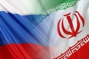 روسیه: تجارت با ایران ادامه خواهد یافت