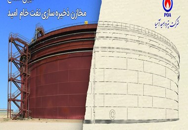 نایب رئیس شورای بخش مرکزی گناوه خواستار بکارگیری نیروی بومی در شرکت پتروامید شد