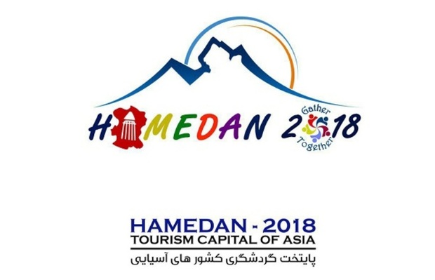 همدان 2018 فرصتی برای جذب سرمایه گذار در نهاوند است