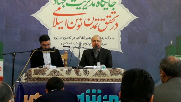 انقلاب اسلامی در آرمان های خود کارنامه درخشانی دارد