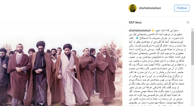 ماجرایی که شهید مطهری از مرحوم آیت الله هاشمی رفسنجانی نقل می کنند