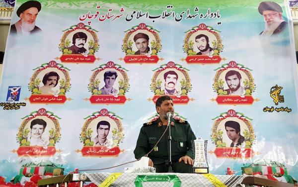 برگزاری یادواره شهدای 30 دی قوچان