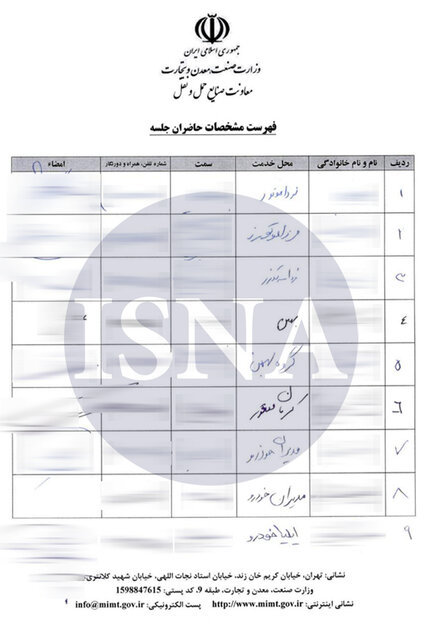 جزییات جلسه با خودروسازان برای قیمت خودرو/ مصوبه تعیین قیمت خودروهای مونتاژی+سند