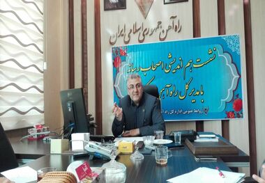 ۲۰۰ هزار نفر توسط راه آهن اراک به نقاط مختلف کشور جا به جا شدند