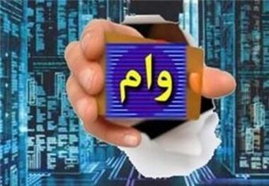خبری از وام خبرنگاران نیست