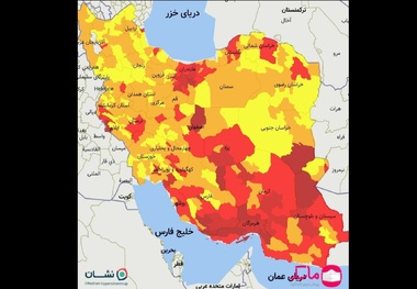 جدیدترین رنگ‌بندی کرونایی ایران: از چهارشنبه 16 تیر/ اسامی 120 شهر که در وضعیت قرمز هستند + نقشه و جدول رنگ‌بندی شهرها