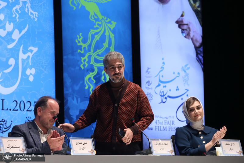 چهل و سومین جشنواره فیلم فجر - 9