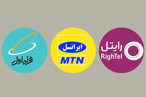 قوه قضائیه با اپراتورهای همراه تفاهم‌ نامه امضاء کرد