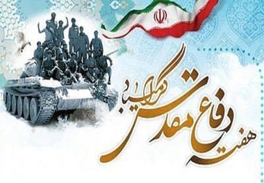 پست اینستاگرام سخنگوی وزارت خارجه در آستانه چهل و دومین سالروز آغاز جنگ تحمیلی و هفته دفاع مقدس